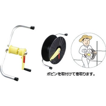 電気柵 巻取器 末松電子製作所
