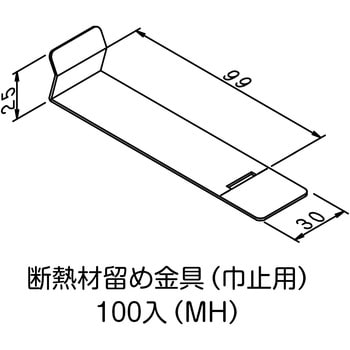 8211690 NSP・KR型枠(45・50mm)断熱材留め金具 1箱(50個) NSP 【通販