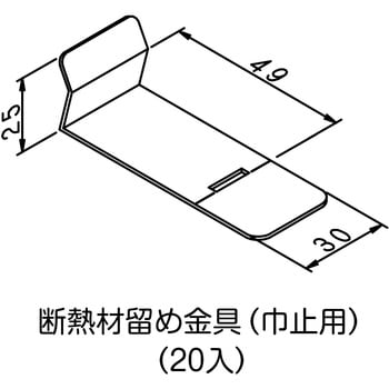 8211690 NSP・KR型枠(45・50mm)断熱材留め金具 1箱(50個) NSP 【通販