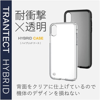 iPhoneX iPhoneXS ケース カバー TPU ポリカーボネート ストラップ