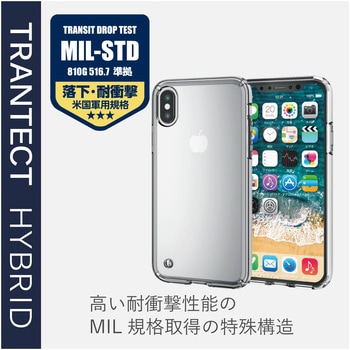 iPhoneX iPhoneXS ケース カバー TPU ポリカーボネート ストラップホール付 シンプル エレコム
