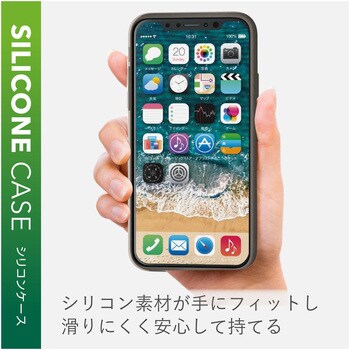 iPhoneX iPhoneXS ケース カバー シリコンケース 柔らかい アンチダストコート