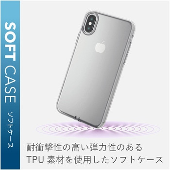 iPhoneX iPhoneXS ケース カバー ソフトケース TPU エレコム