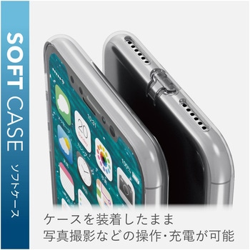 iPhoneX iPhoneXS ケース カバー ソフトケース TPU エレコム
