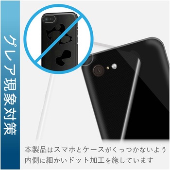 iPhoneX iPhoneXS ケース カバー ソフトケース TPU エレコム