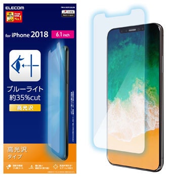 PM-A18CFLBLGN iPhone XR/液晶保護フィルム/ブルーライトカット 1個