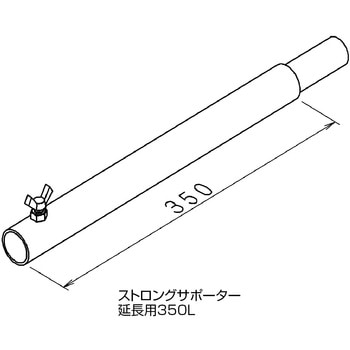 ストロングサポーター延長用 NSP