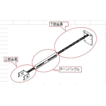 フィットサポーター下部金具 NSP