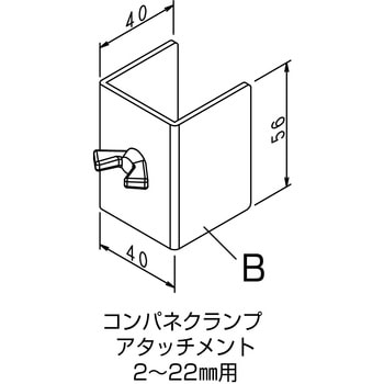 NSPコンパネクランプ アタッチメント NSP