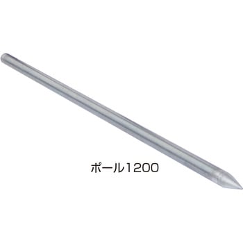 鋼製遣り方 ポール1200 NSP