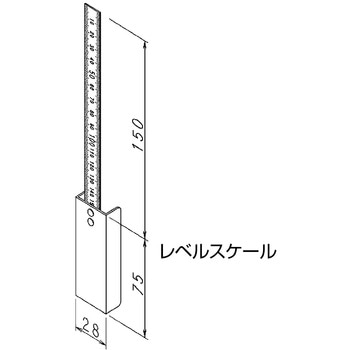 鋼製遣り方 レベルスケール NSP