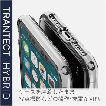 iPhoneXR ケース カバー TPU ポリカーボネート ストラップホール付 シンプル エレコム