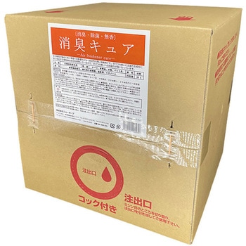 消臭キュア ニューホープ