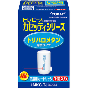 東レ トレビーノ 浄水器 カセッティ交換用カートリッジ(3個入)