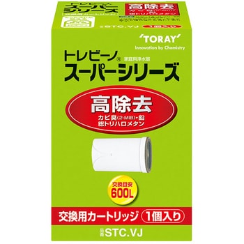 STC.VJ トレビーノ スーパーシリーズ 交換用カートリッジ 1個 TORAY