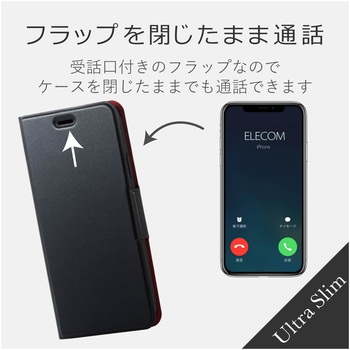 iPhoneXR ケース カバー 手帳 フラップ レザー マグネット カード 収納 スタンド 薄型 スリム エレコム
