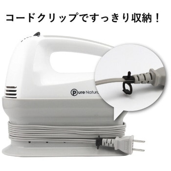 ハンドミキサー テスコム