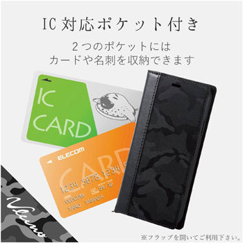 PM-A18CPLFYB3 iPhone XR/ソフトレザーカバー/vlunoブラック 1個
