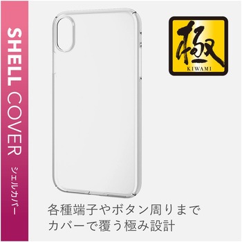 Iphonexr ケース カバー シェルカバー 薄型 スリム エレコム Iphoneケース 通販モノタロウ Pm A18cpvkcr