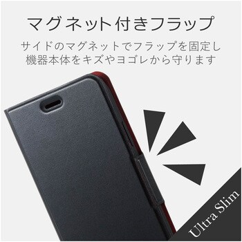 Iphonexsmax ケース カバー 手帳 フラップ レザー マグネット カード 収納 スタンド 薄型 スリム エレコム Iphoneケース 通販モノタロウ Pm A18dplfubk