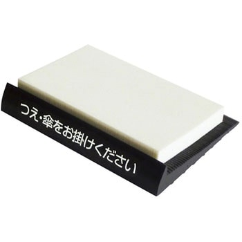 杖のこしかけ デビカ