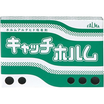 キャッチホルム(箱タイプ) 松吉医科器械