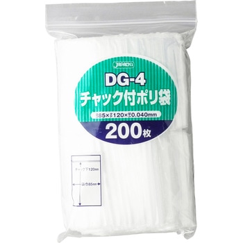 チャック付ポリ袋 ジャパックス