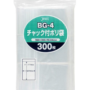 チャック付ポリ袋 ジャパックス