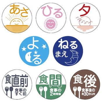 薬剤ラベル(分包用) 金鵄製作所