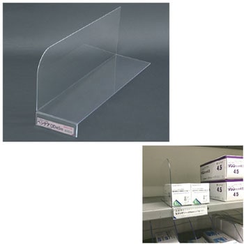 品名ホルダー付き仕切板 河淳