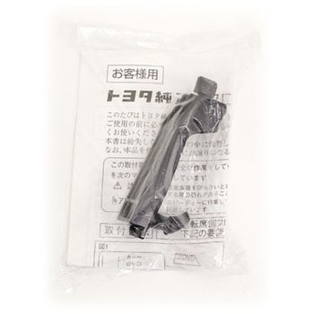(08211)フロアマットクリップ R/LH トヨタ
