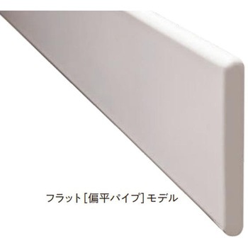 電気式タオルウォーマー HOT-eRACK(ホットイーラック) フラットモデル550mm 両端型 旭イノベックス