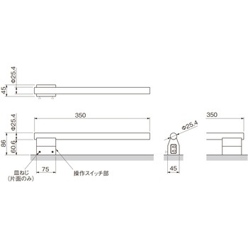 電気式タオルウォーマー HOT-eRACK(ホットイーラック) ラウンドモデル350mm 片持ち型 旭イノベックス
