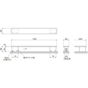 電気式タオルウォーマー HOT-eRACK(ホットイーラック) フラットモデル550mm 両端型 旭イノベックス