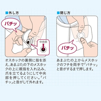竹虎介護ねまき 竹虎