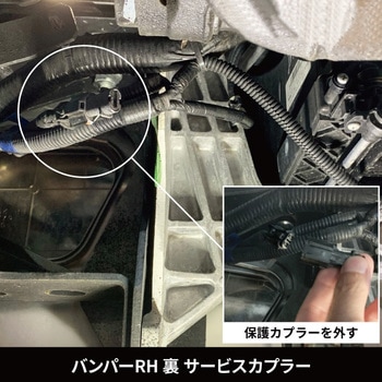 17スーパーグレート用スモール電源取り出しカプラー JET INOUE(ジェットイノウエ)