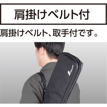 長尺ケース シンワ測定