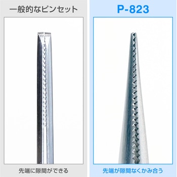ピンセット ホーザン