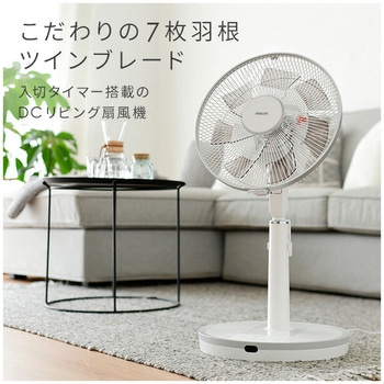 YAMAZEN.30cm リビング扇風機 YLX-D301 クリアブルー YLX-ED301(MA) DCモーター 30cmリビング扇風機 (リモコン) 風量4