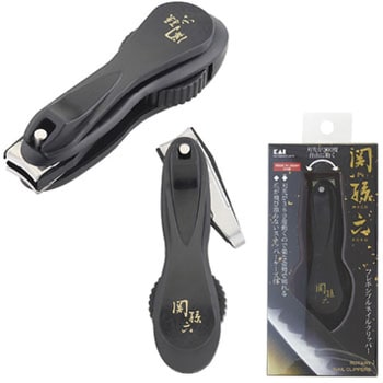 関孫六フレキシブルネイルクリッパー 貝印 テコ型爪切り 通販モノタロウ Hc 3524