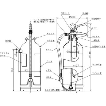 MEAC10 アルテシモ・キング アルミ製加圧式消火器10型 モリタ宮田 粉末ABC - 【通販モノタロウ】