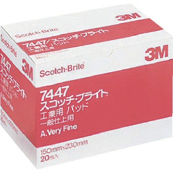 7447 S/B BOX 3M スコッチ・ブライト[[TM上]]”工業用パッド” 1箱(20枚