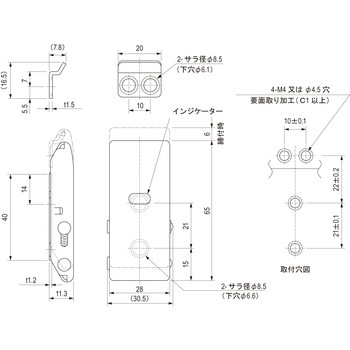 パチン錠(インジケーター付) 栃木屋