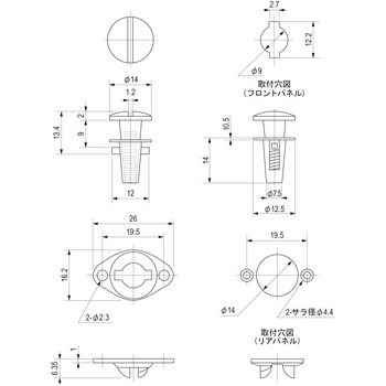 SS型ファスナー 栃木屋