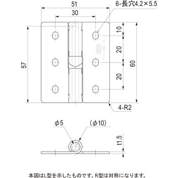 リフトヒンジ 左用 栃木屋