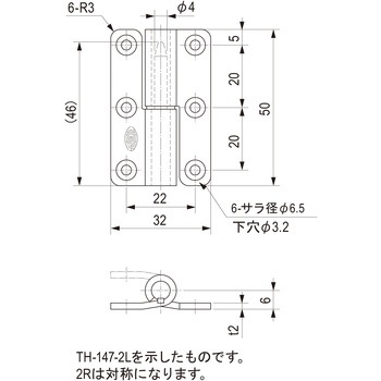 抜差クリーンヒンジ 左用 栃木屋