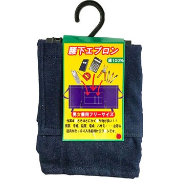 腰下ジーンズエプロン 鈴木産業