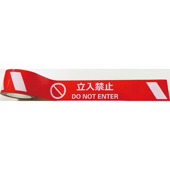 j0036 耐摩耗標識テープ 75mm×22m 立入禁止 DO NOT ENTER 1巻