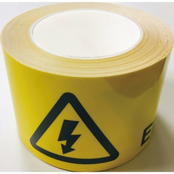 j0037 耐摩耗標識テープ 75mm×22m 感電注意 ELECTRIC SHOCK HAZARD 1巻