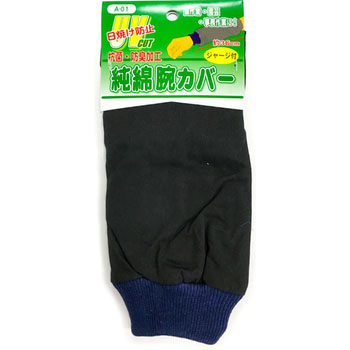 A-01 ���Șr�J�o�[ �W���[�W�t ��؎Y�� 28948658